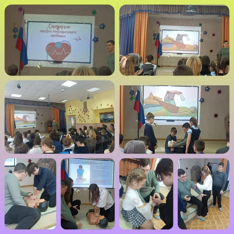 ПЕРВАЯ МЕДИЦИНСКАЯ ПОМОЩЬ
