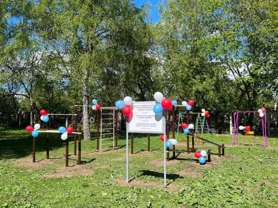 ОТКРЫТИЕ СПОРТИВНОЙ ПЛОЩАДКИ