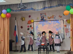  ПРАЗДНИК ОСЕНИ 