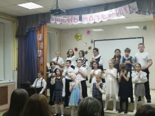 Концерт для мам 