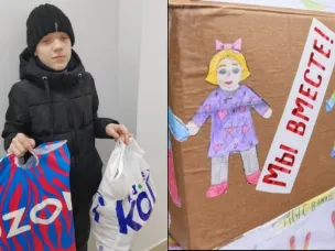 В школе проходят акции "Дети-детям" и "Коробка доброты"
