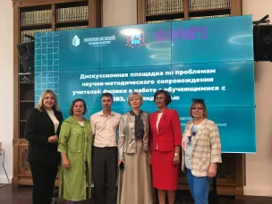  Сегодня, команда школы во главе с директором Будариной Ириной Ивановной приняла участие в Стратегической сессии