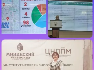 ‍ГОД ПЕДАГОГА И НАСТАВНИКА ‍