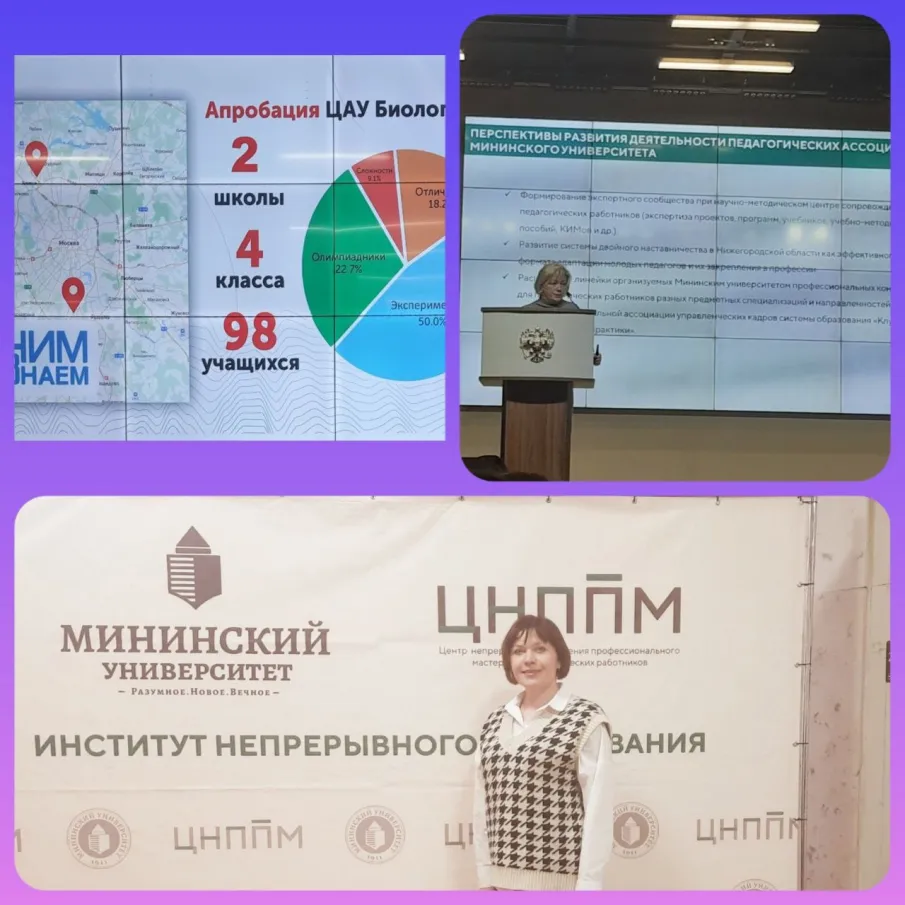 ‍ГОД ПЕДАГОГА И НАСТАВНИКА ‍