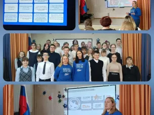 ЦЕННОСТИ.ПАТРИОТИЗМ.ВОЛОНТЕРСТВО