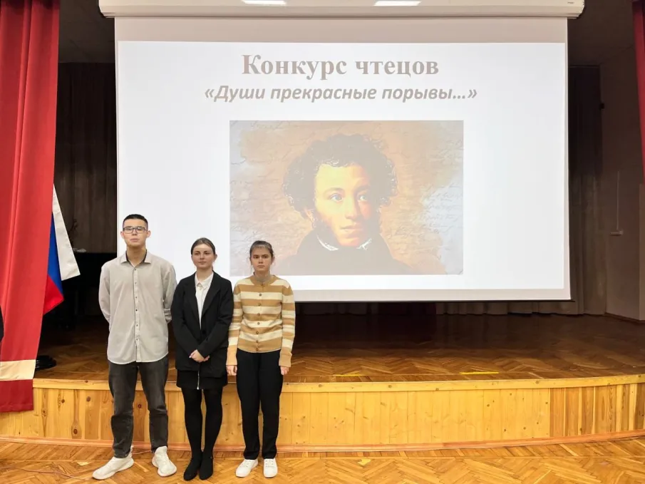 ПРЕДМЕТНАЯ НЕДЕЛЯ 