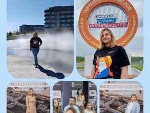 ЗНАНИЕ.ОПЫТ.КОЛЛЕКТИВ