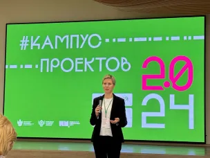 КАМПУС ПРОЕКТОВ 2.0