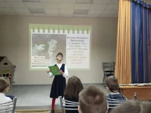 Культура чтения