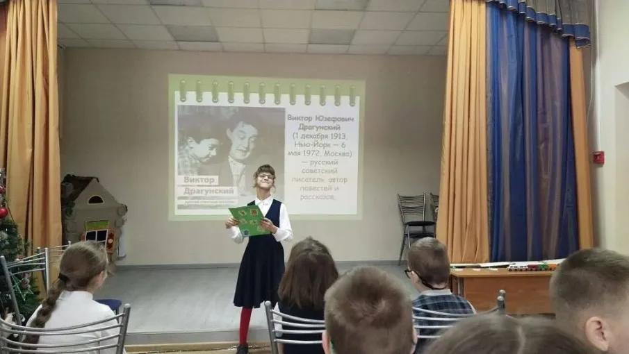 Культура чтения