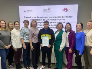 Учитель физической культуры Чегаев Евгений Николаевич стал победителем Регионального конкурса