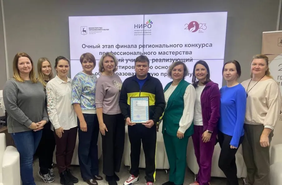 Учитель физической культуры Чегаев Евгений Николаевич стал победителем Регионального конкурса