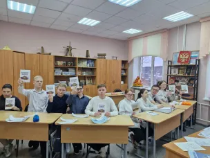 Всероссийский единый урок «Права человека» был проведен среди обучающихся 7-9 классов.