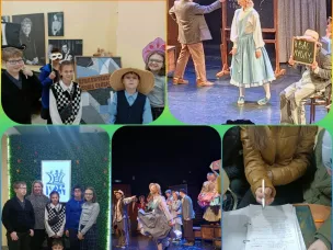  ТЕАТР УЖ ПОЛОН...