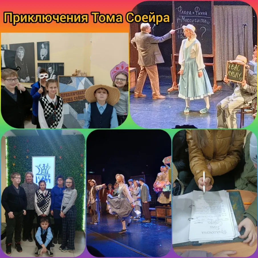  ТЕАТР УЖ ПОЛОН...