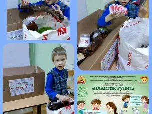 ПРИСОЕДИНЯЙСЯ