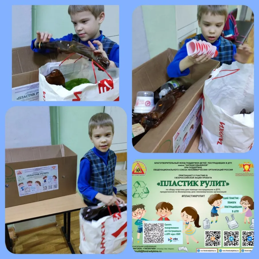 ПРИСОЕДИНЯЙСЯ