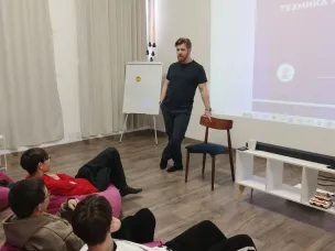 ПРОФОРИЕНТАЦИЯ