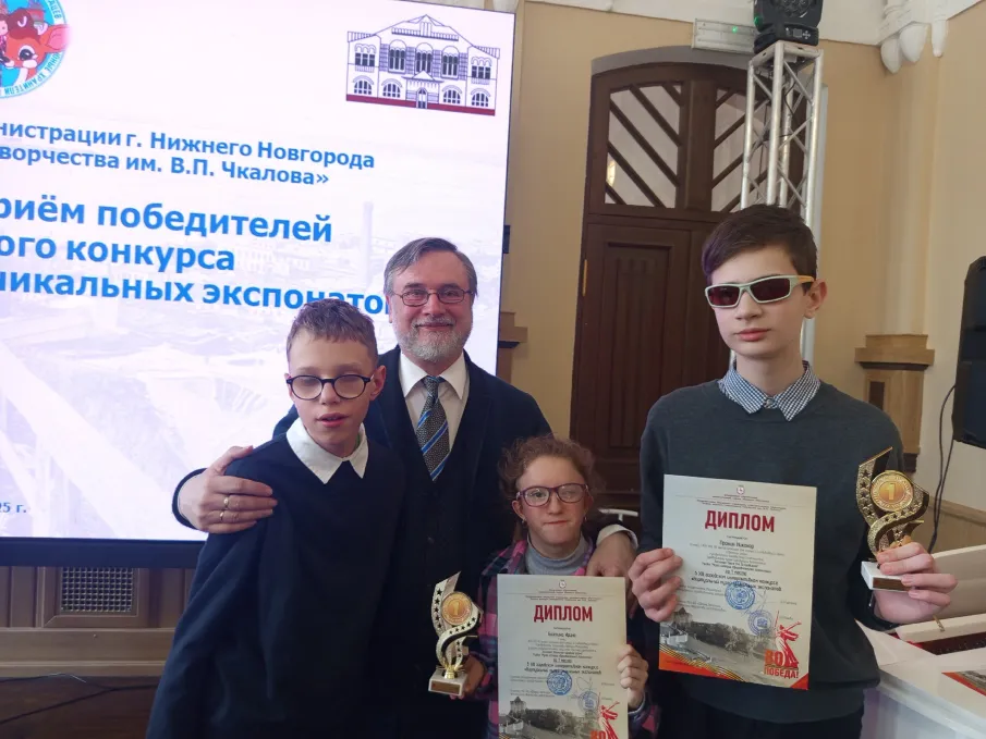 Поздравляем обучающихся школы с наградами!