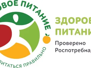 Проект "Здоровое питание"