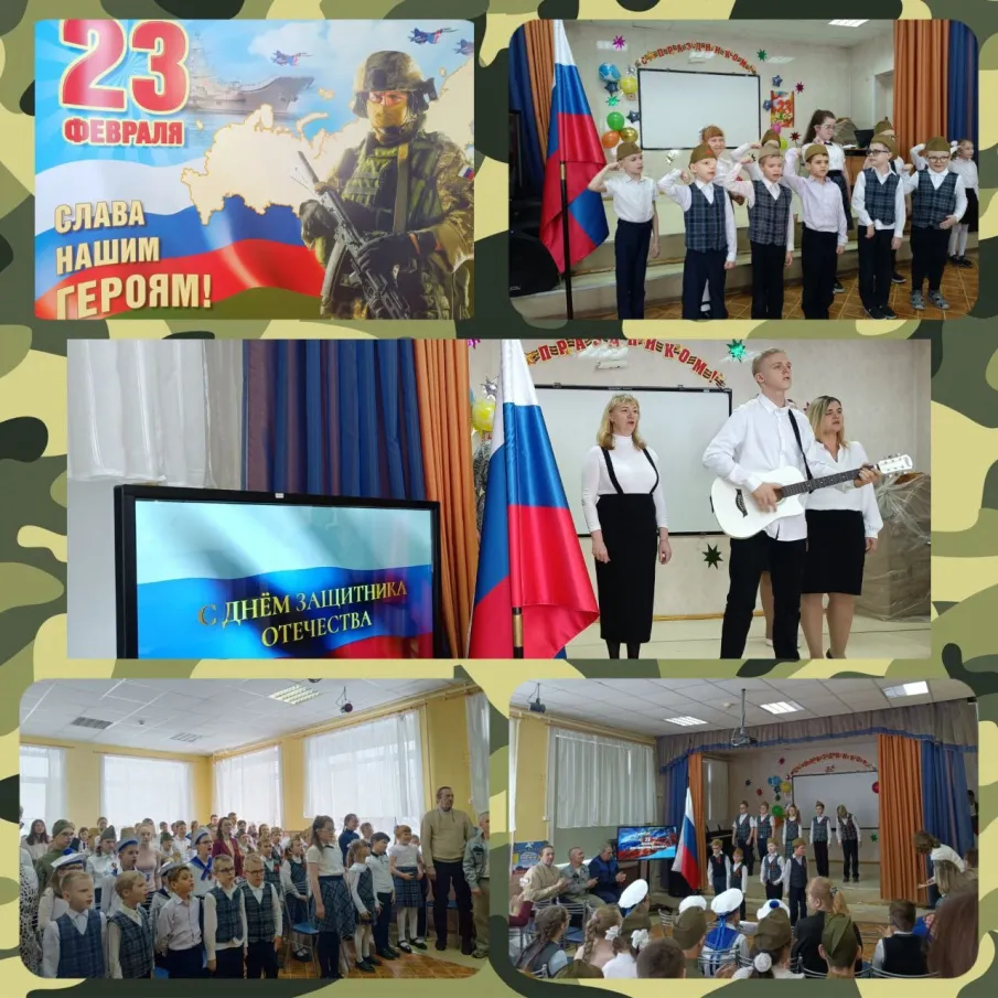  ФЕСТИВАЛЬ ПАТРИОТИЧЕСКОЙ ПЕСНИ 