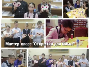  СОТРУДНИЧЕСТВО 