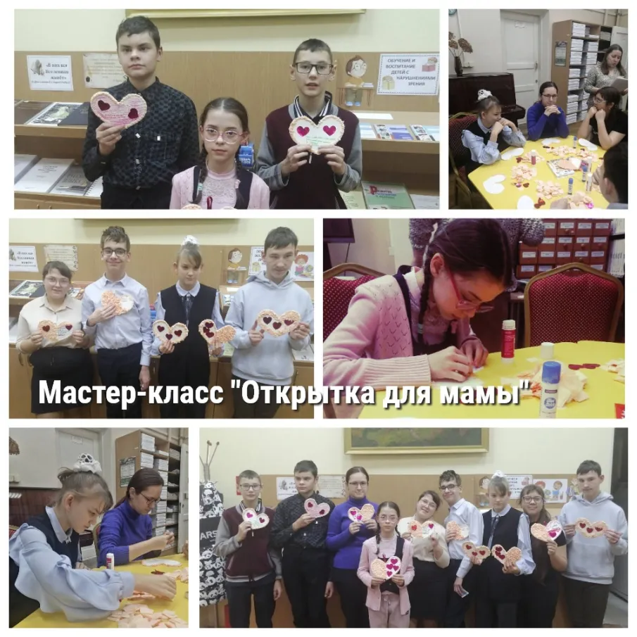  СОТРУДНИЧЕСТВО 