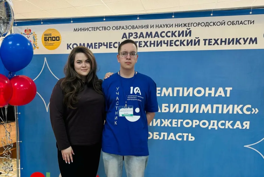 С 08 по 15 апреля в Нижегородской области проходит X региональный чемпионат по профессиональному мастерству среди инвалидов и людей с ограниченными возможностями здоровья «Абилимпикс» президентской платформы «Россия – страна возможностей».