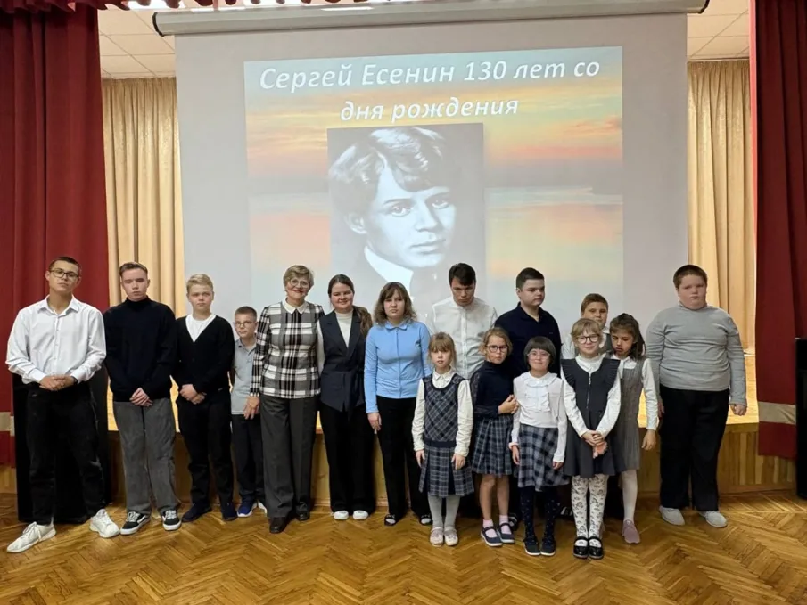 7 октября в нашей школе прошёл литературный вечер, посвящённый 130-летию со дня рождения Сергея Александровича Есенина.