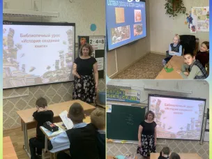 09.10 - отмечается Всероссийский день Чтения.