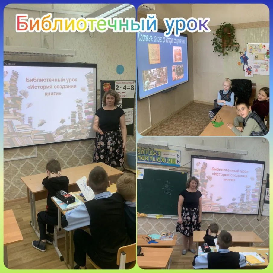 09.10 - отмечается Всероссийский день Чтения.