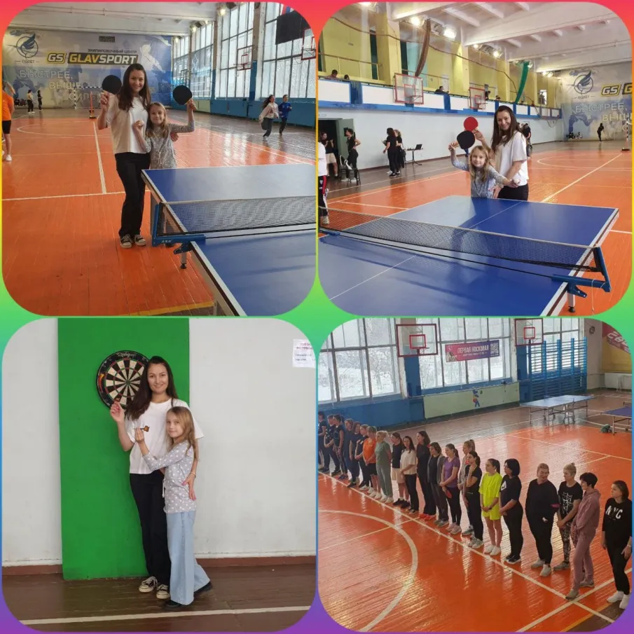  МАМЫ,НА СТАРТ