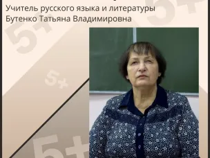 ️ШКОЛА В ЛИЦАХ