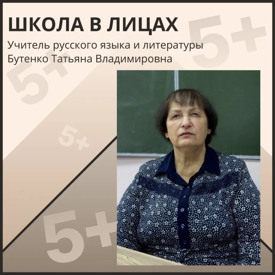 ️ШКОЛА В ЛИЦАХ