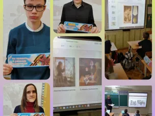 РАЗГОВОРЫ О ВАЖНОМ 