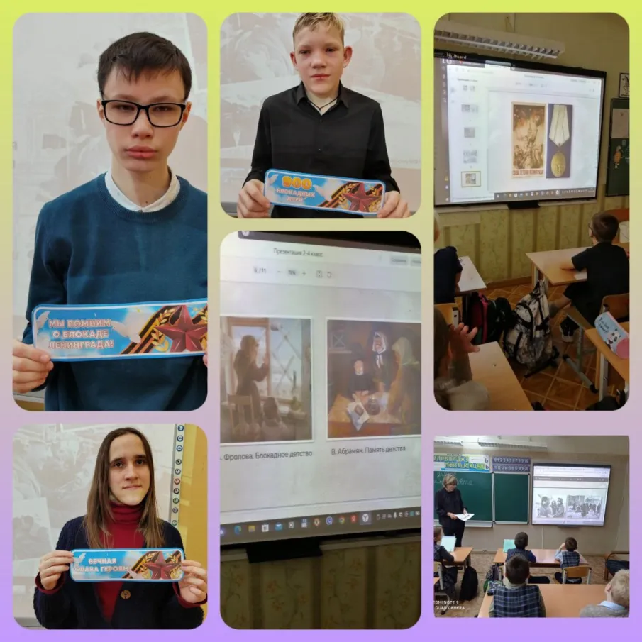 РАЗГОВОРЫ О ВАЖНОМ 
