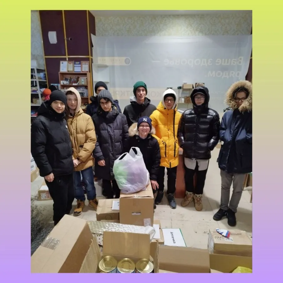  АКЦИЯ "СВОИХ НЕ БРОСАЕМ