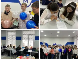 ПРОФОРИЕНТАЦИЯ