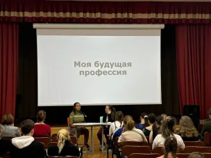 МОЯ БУДУЩАЯ ПРОФЕССИЯ