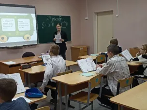 ПРИОРИТЕТ -2030