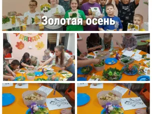  НОВОСТИ НАЧАЛЬНОЙ ШКОЛЫ 