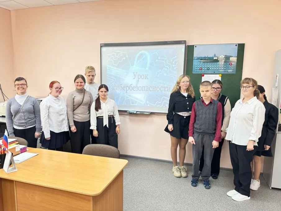 Единый день профилактики «Финансовая грамотность. Кибербезопасность»