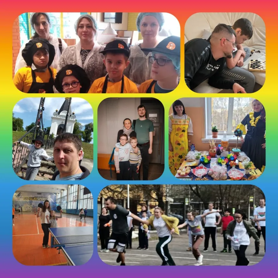  ДЕНЬ СЕМЬИ 