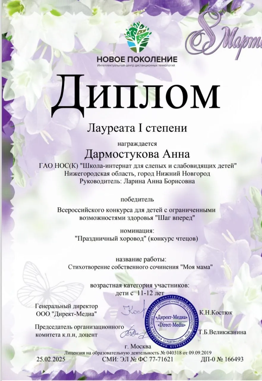 ПОЗДРАВЛЯЕМ С ПОБЕДОЙ