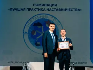 ПОЗДРАВЛЯЕМ
