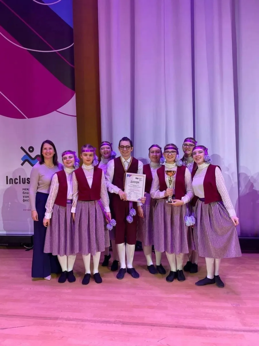 Обучающиеся школы стали лауреатами 1 степени на конкурсе Inclusive Dance