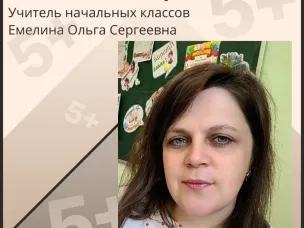 ⚡️ШКОЛА В ЛИЦАХ⚡️