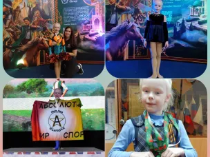 ПОЗДРАВЛЯЕМ!