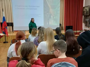 25 января (12 января по старому стилю)