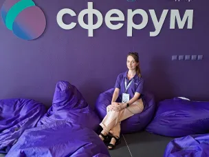Всероссийская образовательная сессия представителей педагогического актива «Лидеры Сферума»